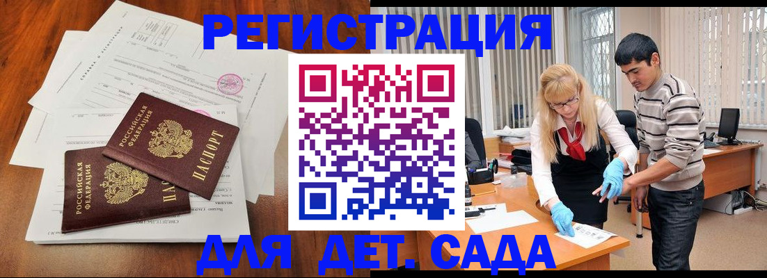 форма 3 в Наро-Фоминске